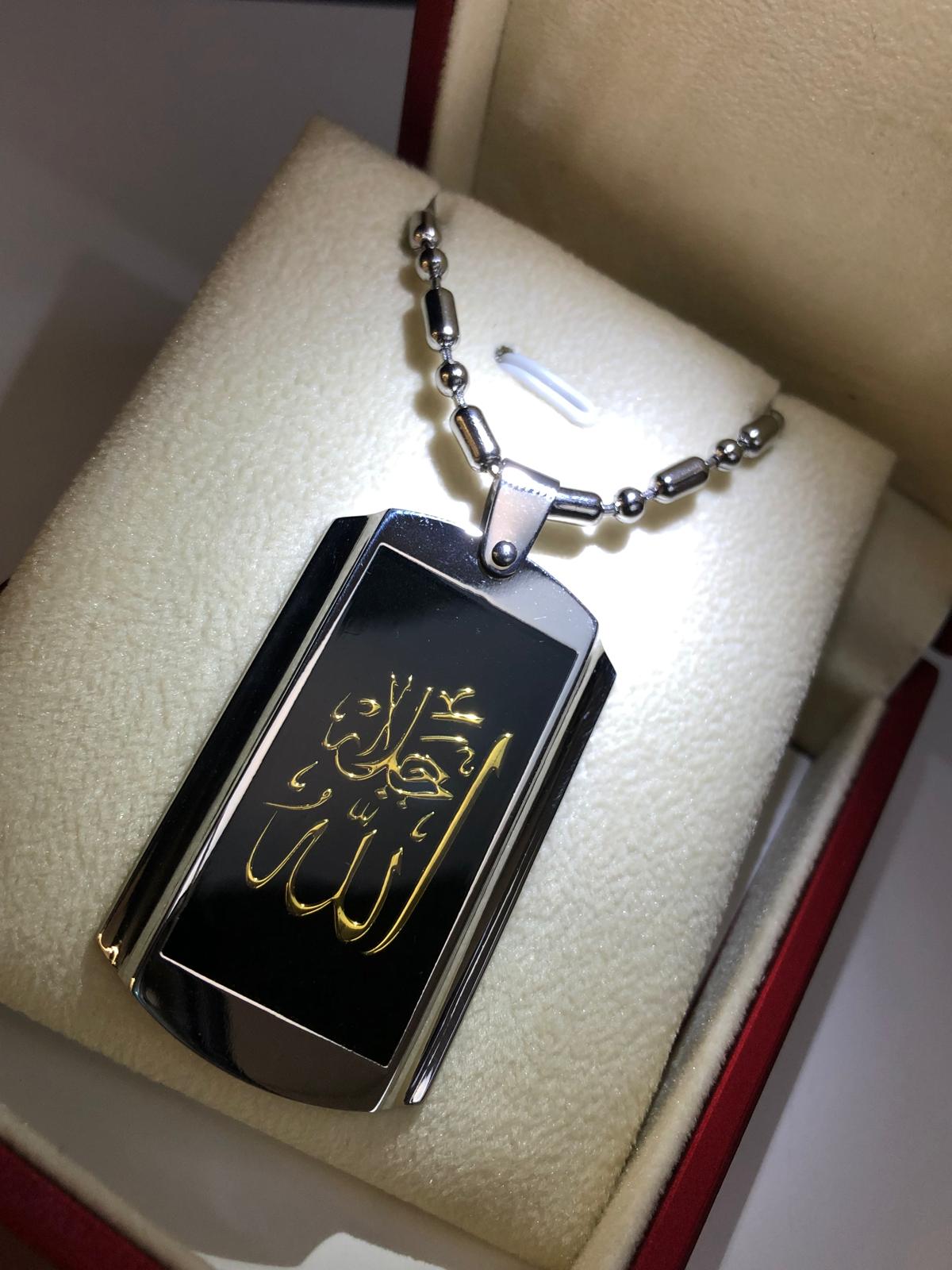 Allah Celle Celalühü Yazılı Unisex Çelik •Işıklı Kutuda • Sevgiliye • Eşe • Anneye • Arkadaşa Kolye