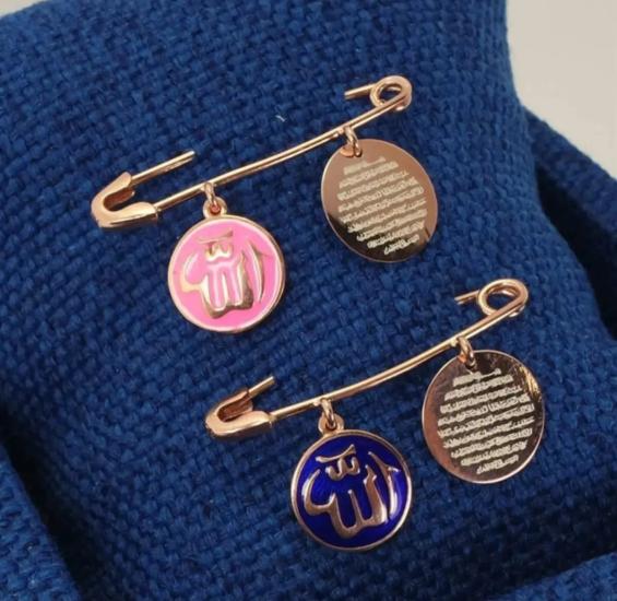 Bebek • Çocuk İğnesi Nazarlık • Allah Ve Ayetel Kürsi Yazılı 925 Ayar Gümüş 