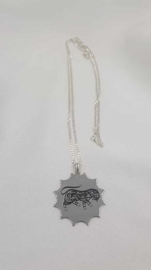 Vog Hz.Ali Allahın Aslanı Alevi Bektaşi 12 İmam Teslim Sembolü 925 Ayar Gümüş Kolye