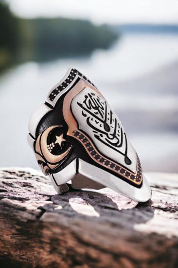 Vog La Galibe İllallah İşlemeli 925 Ayar Gümüş Sevgiliye,Babaya,Eşe,Arkadaşa Zihgir yüzük